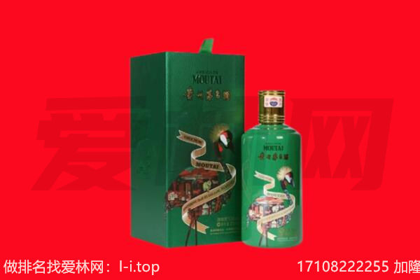 郊区回收出口茅台酒.jpg